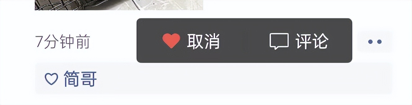 安卓微信发布 8.0.25 测试版，聊天可批量发送 99 张图片