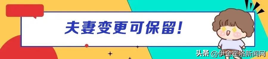 车牌保留2019有新规定（车牌保留的有关规定）-第8张图片-易算准