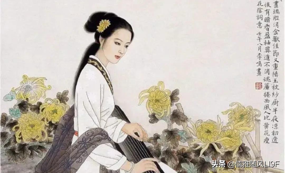 醉花阴 · 「宋」李清照