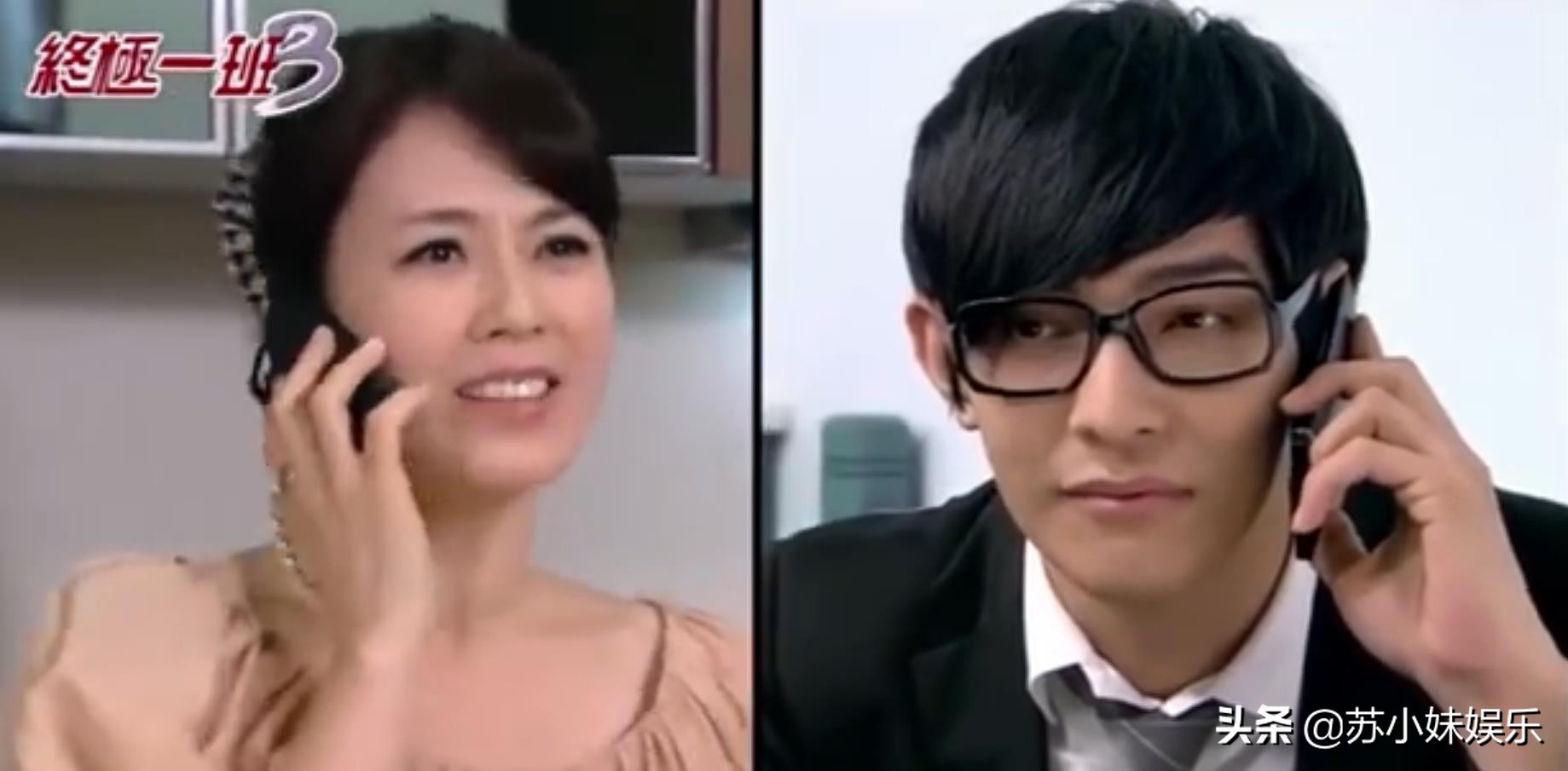 你嗑过《终极一班》里的那些CP，他们后来修成正果没？