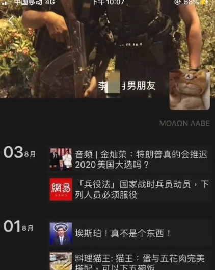 南京女大学生云南遇害，父亲拒绝100万私了，只求严惩罪犯