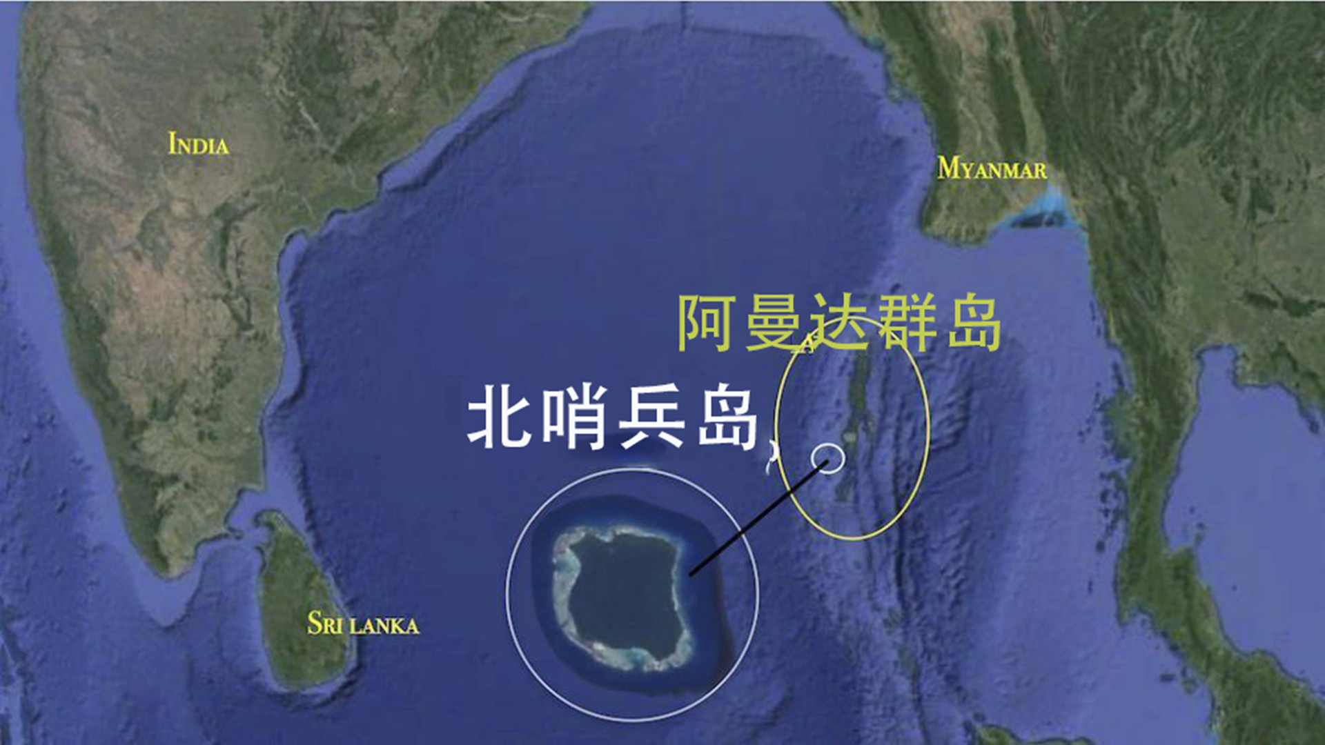 北哨兵岛虽然是印度的领土,但由于这座岛的极度封闭,所以无论这座岛上