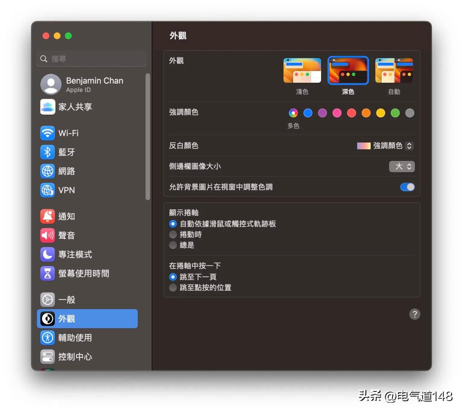 屏幕字体大小在哪里调（屏幕字的大小怎么调）-大连信息网