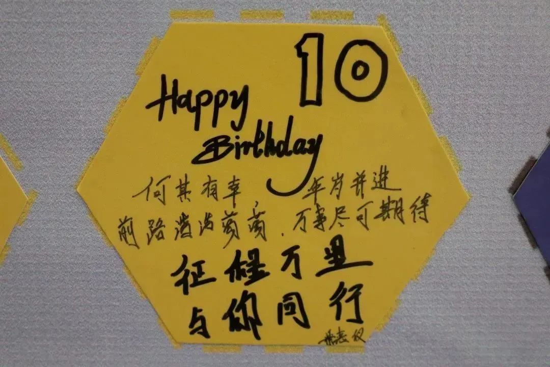 学校十周年校庆祝福语,学校十周年校庆祝福语-爱妻自媒体