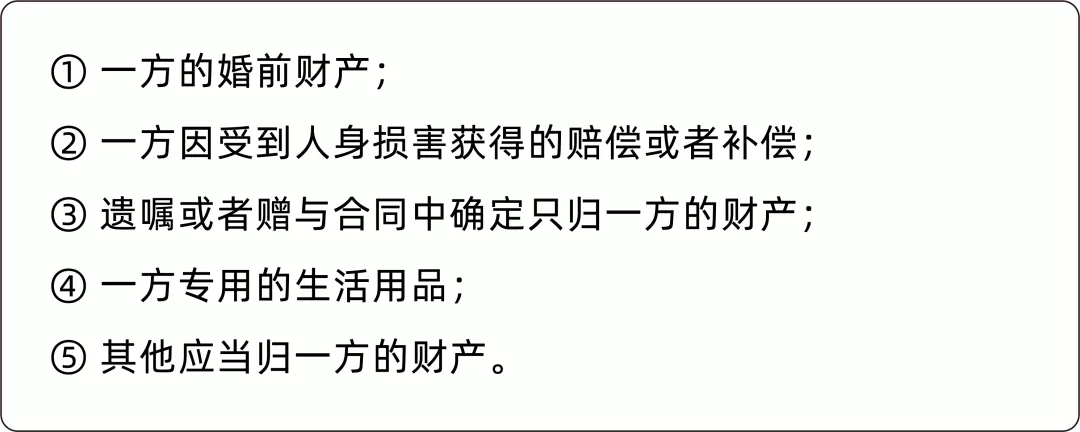 协议离婚后财产可以重新分配吗,
