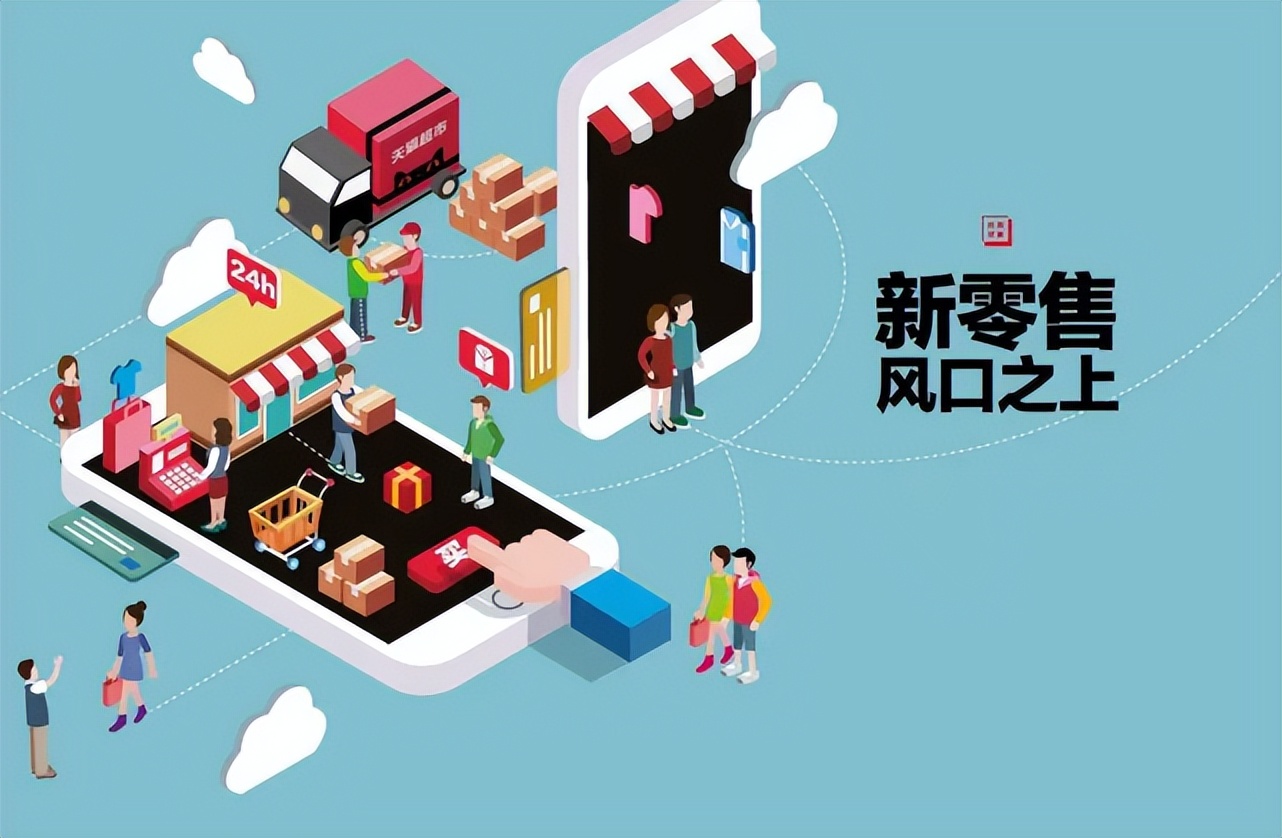 京东618迎来开门红，同比销售增长175%！实体店就该这样做