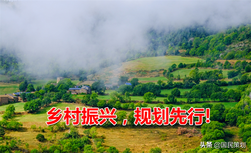 三大地区，万个乡村振兴示范村创建名额？“四生”同频共振来加持