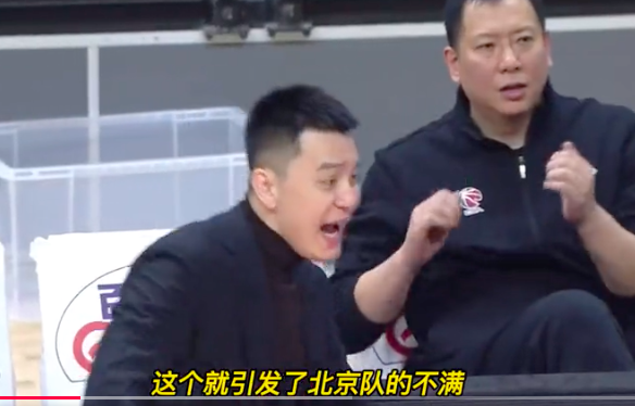 CCTV5全国直播，CBA裁判集体误判罚下雅尼斯，北京大帅鼓掌嘲讽