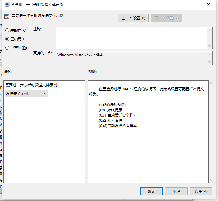 无需360，无需火绒，只需WD就足矣