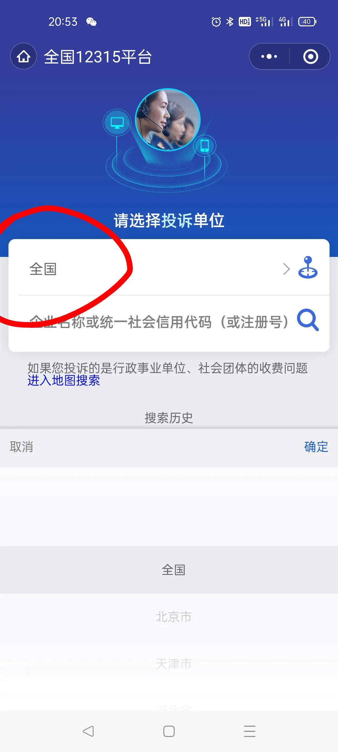 淘寶被騙如何維權