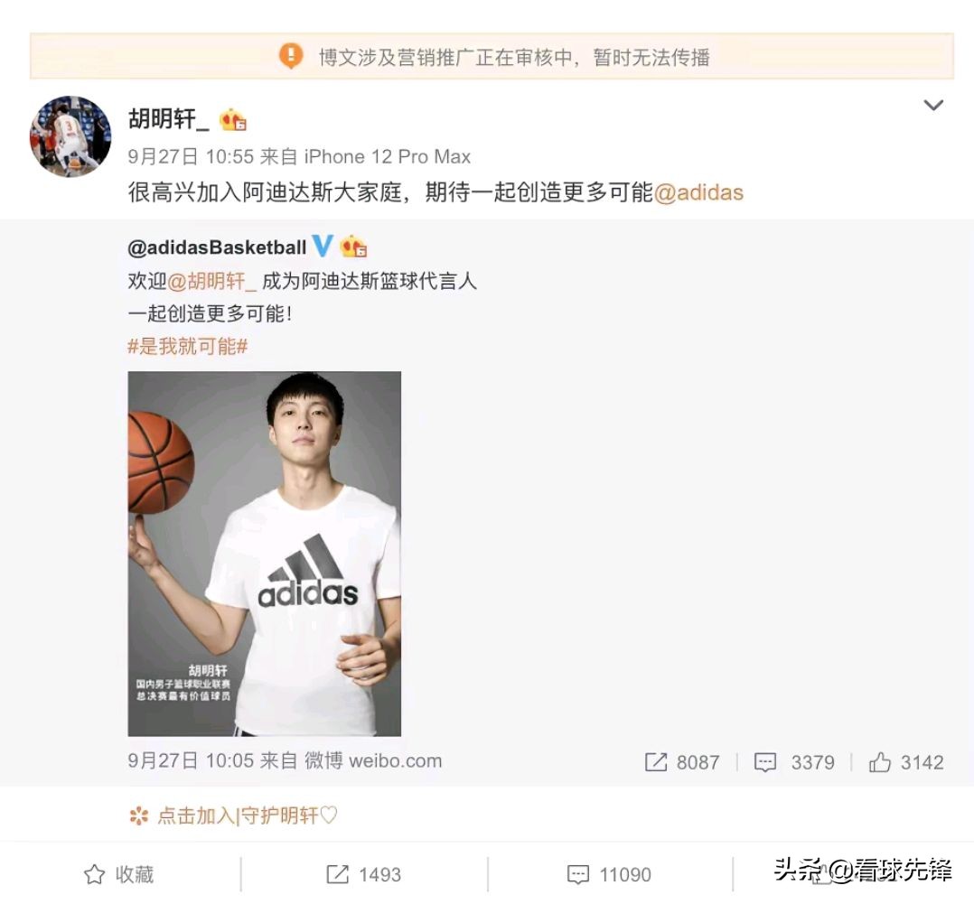 赵睿为什么差点打不上cba(无聊！输不起，赵睿嘲讽球迷不正常)