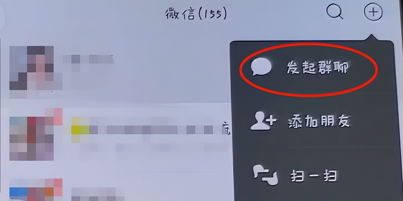 微信“+”号除了扫码，还隐藏这3个功能，学会之后真实用