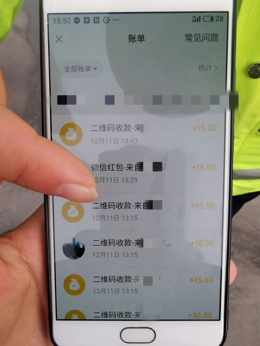 晋城在线违章查询,晋城在线违章查询官网