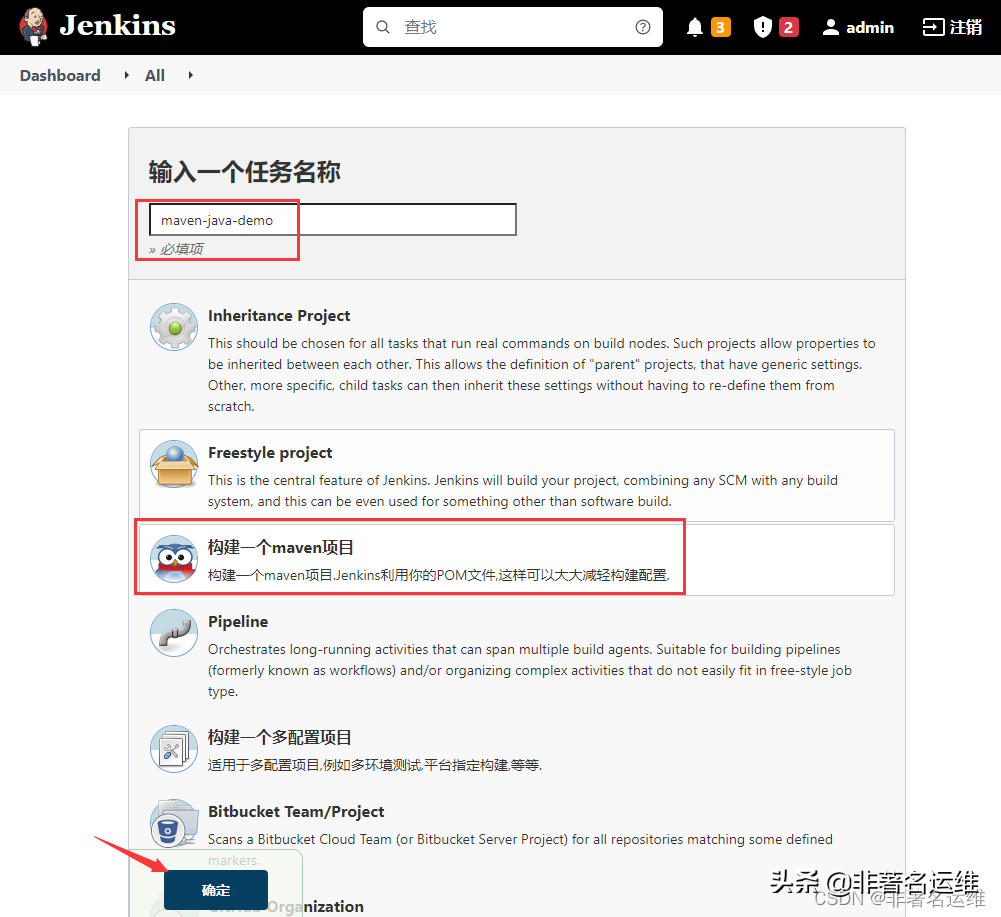 Jenkins+Gitlab+Nginx+Maven编译Java项目自动发布与基于tag回退