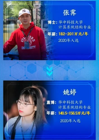 华为签下湖北三所高校，普本学生也能进大厂，高考报志愿有方向了