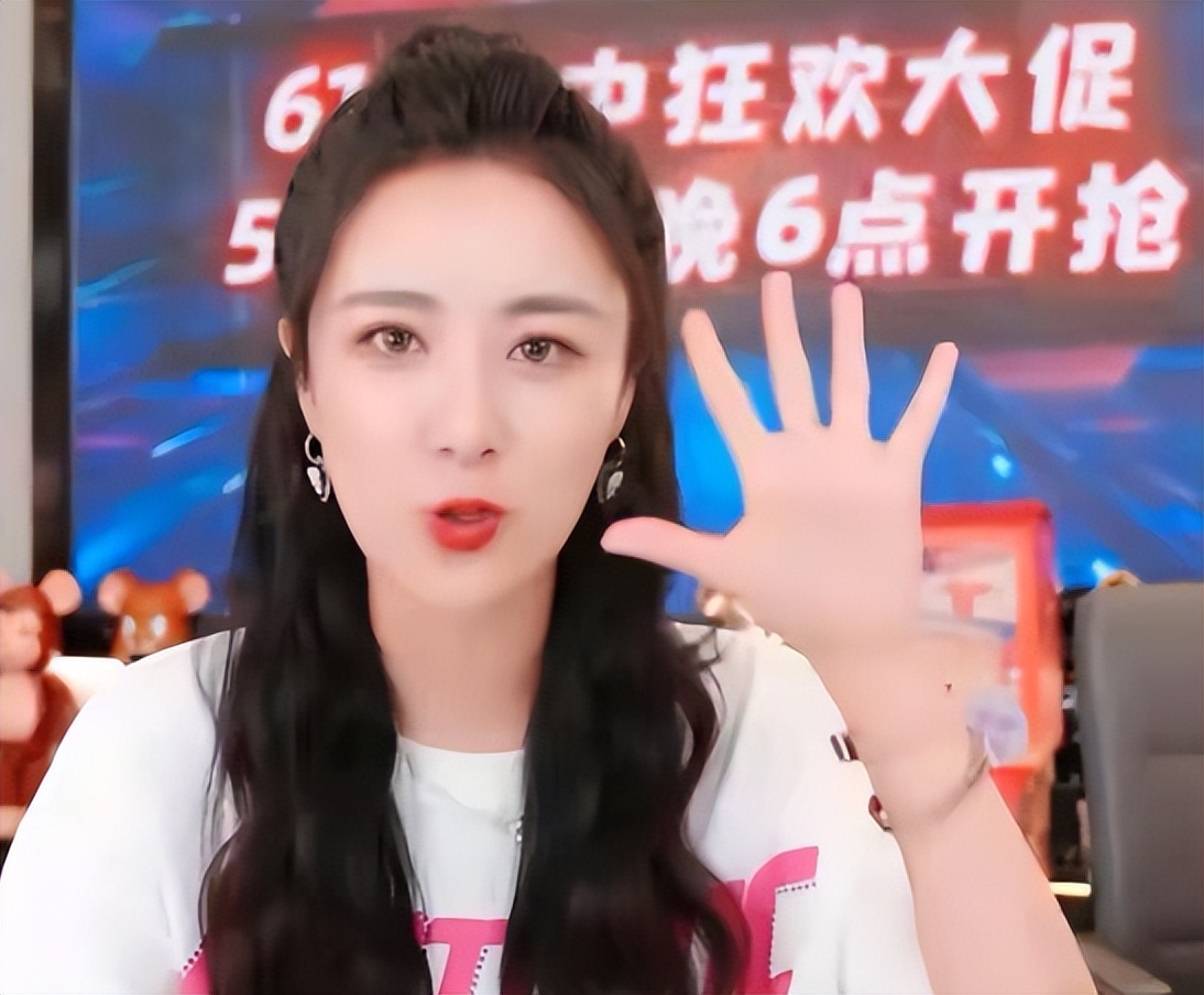 直播帶貨四大天王全部退場，巧合還是必然