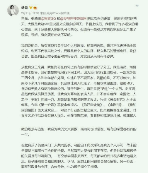 2月还没完，9位明星高调复出，阔太顶流全在内，个个背后有大瓜