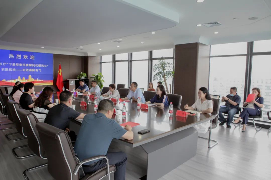 下基层 察民情 解民忧 暖民心 省人社厅领导赴会长单位开展调研活动