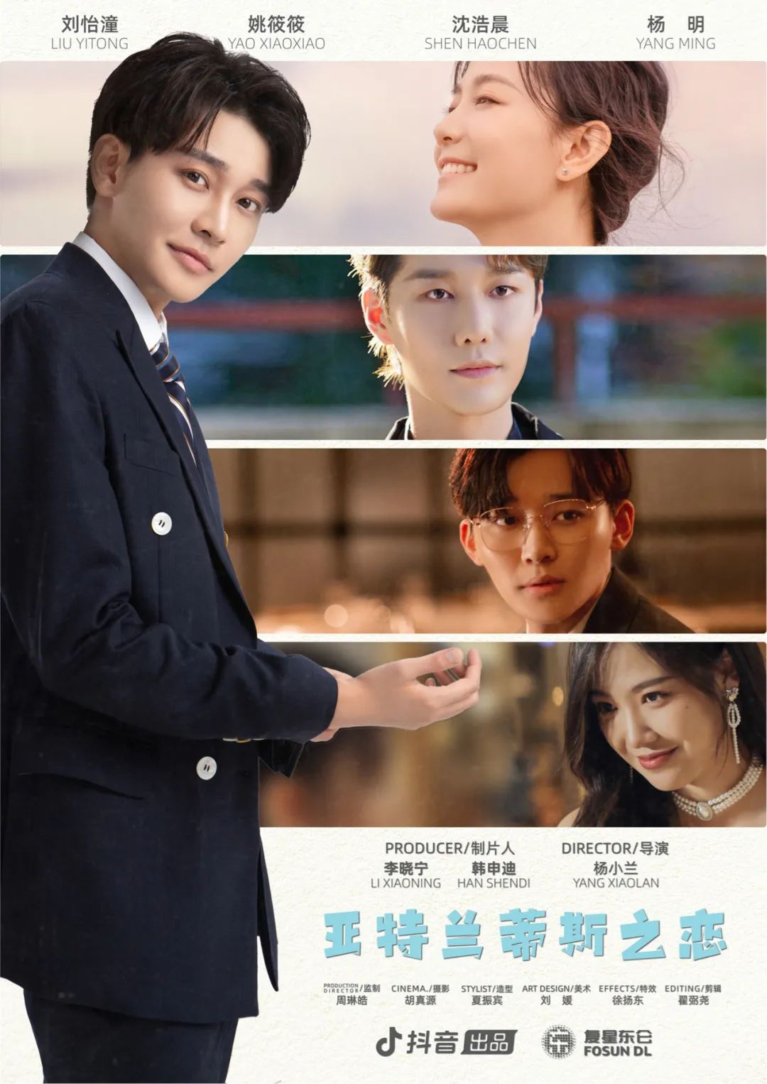 《对决》热播：偏爱现实主义14年，复星东仑影业再出击