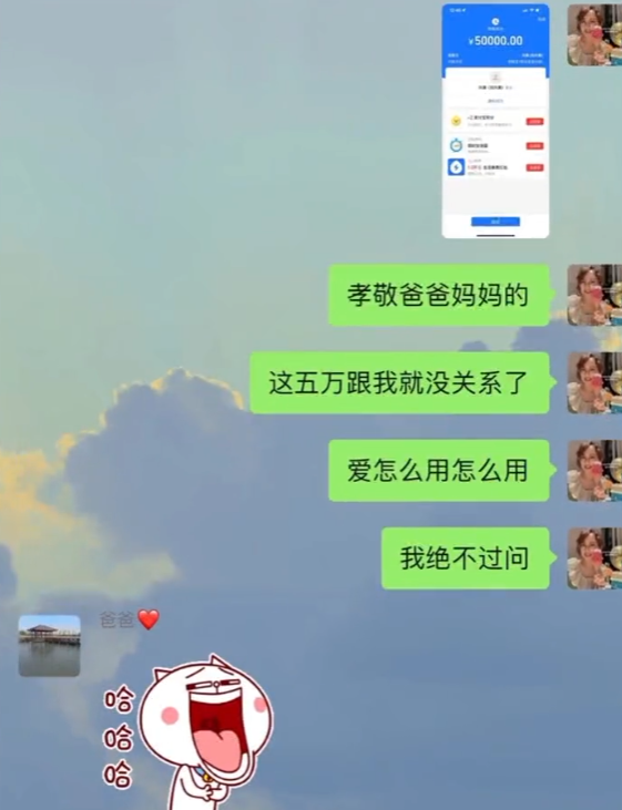 留学女大学生回国当住家保姆，亲妈将她拉黑，网友质疑想借此上位