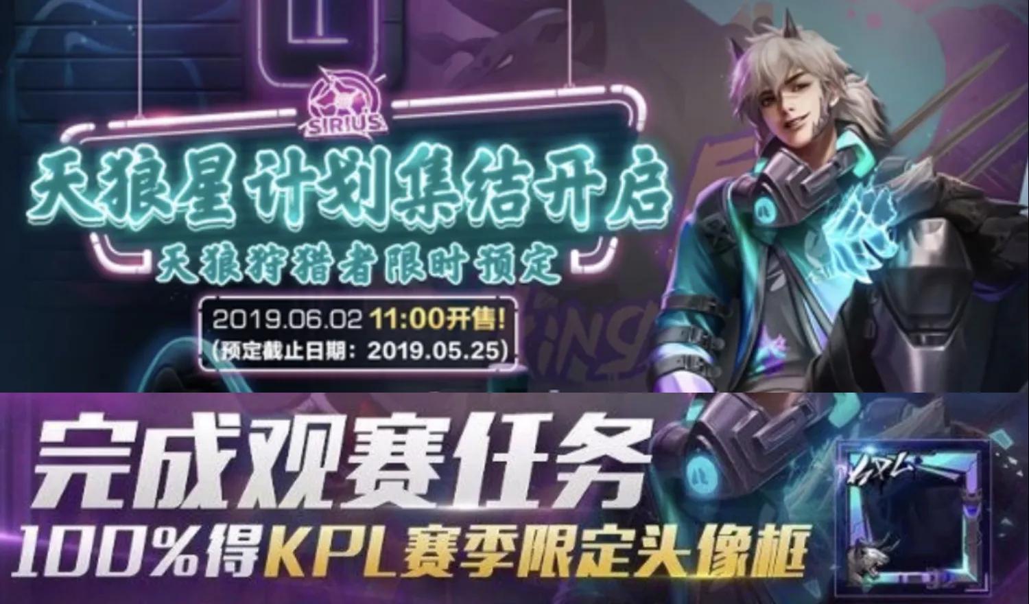 第二十七篇 全网独家原创游戏手记——11款KPL皮肤盘点