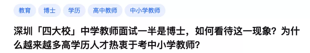 清北2021毕业生就业报告出炉!清华博士0人出国,70%进体制
