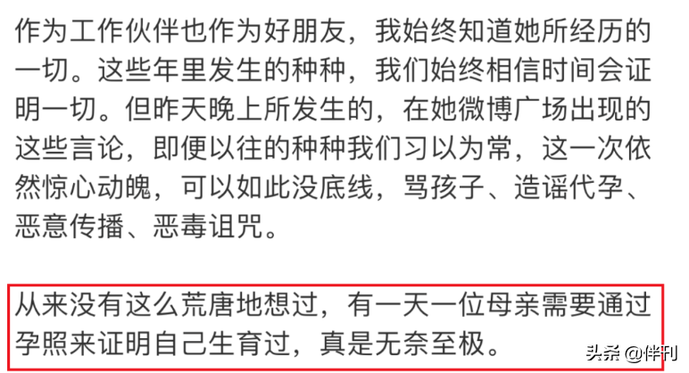 张碧晨生子私照曝光后，左耳失聪再上热搜，最新回应来了…