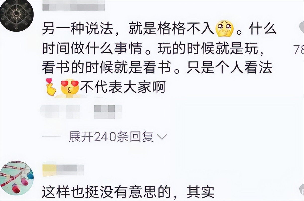 高中母亲骄傲晒儿子“学习照”，满心等表扬，却意外受嘲：不合群