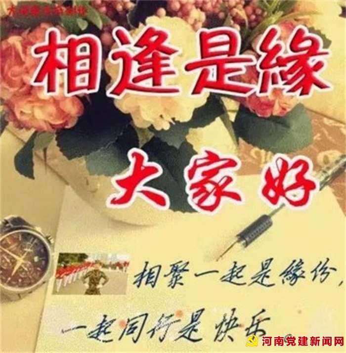 情谊重如山（全文）