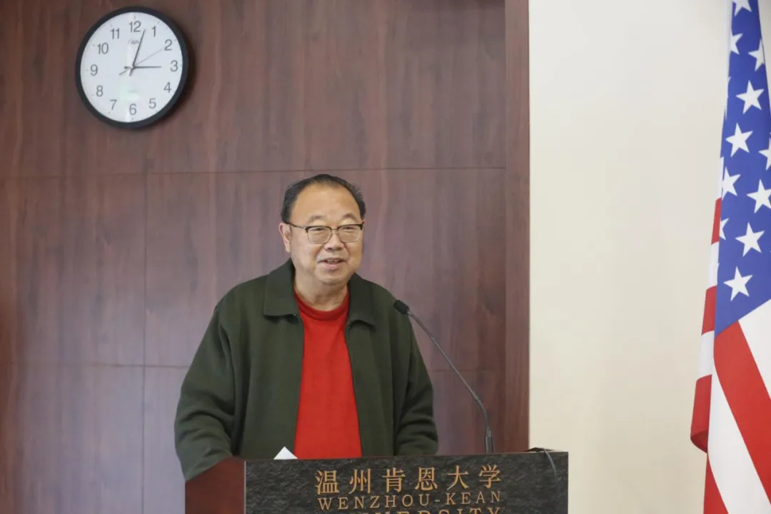 温肯教育发展基金会第一届理事会第十次全体会议顺利召开