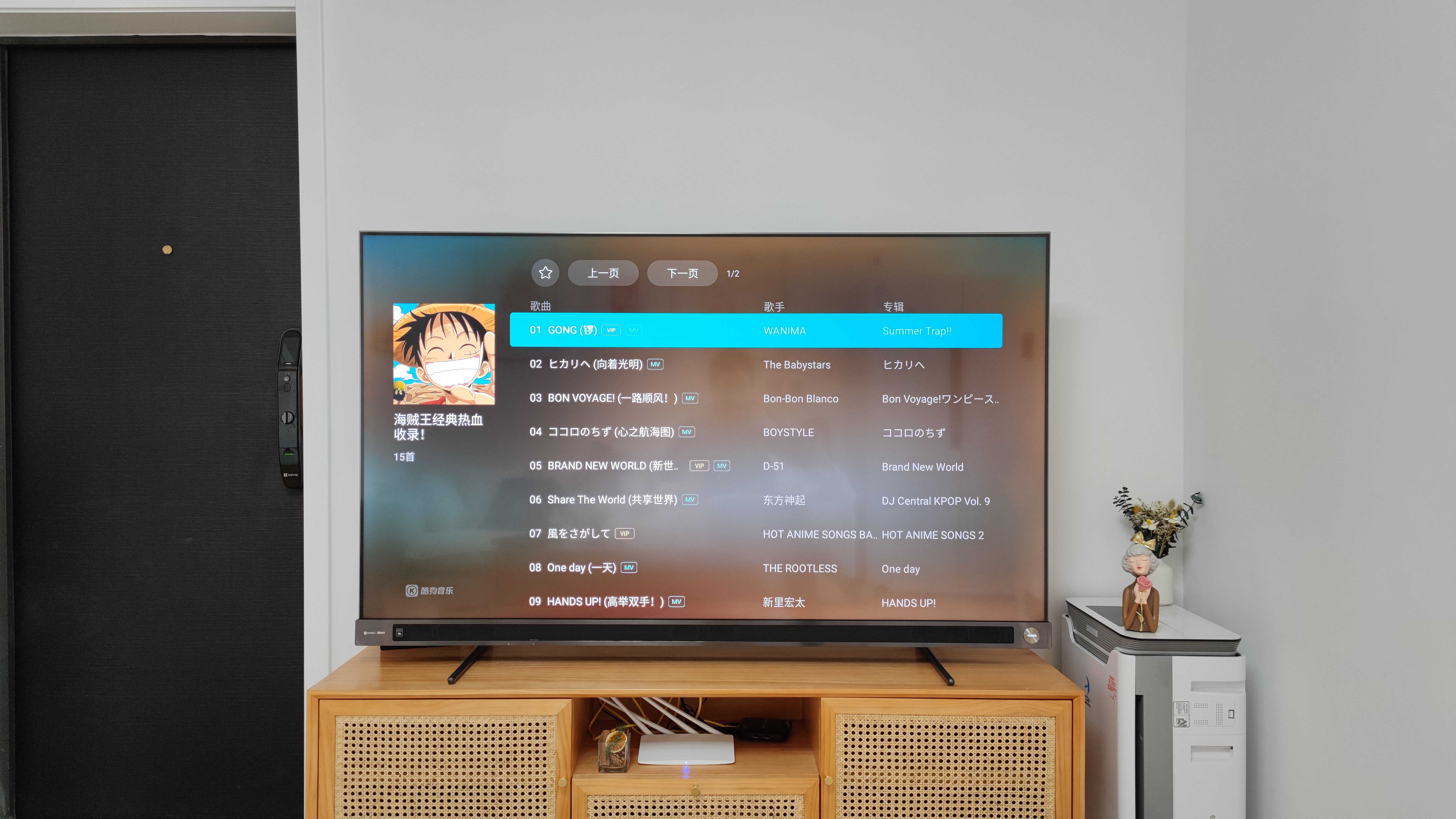 万元内音质天花板，年轻人必备娱乐神器，Vidda音乐电视2 V5G测评