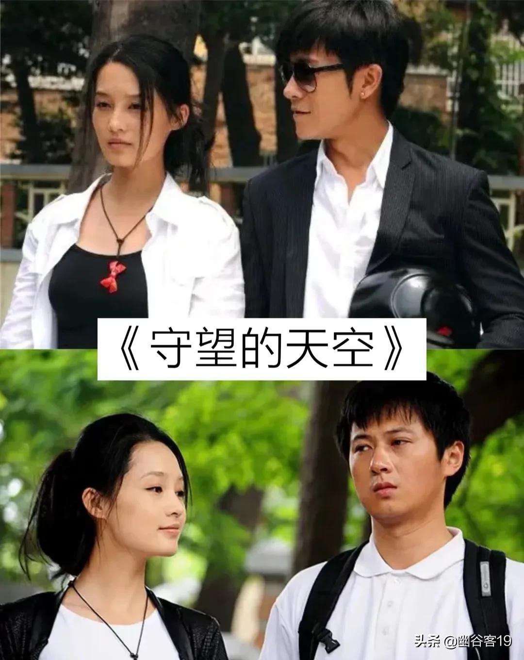 以下电视剧你看过哪一部01