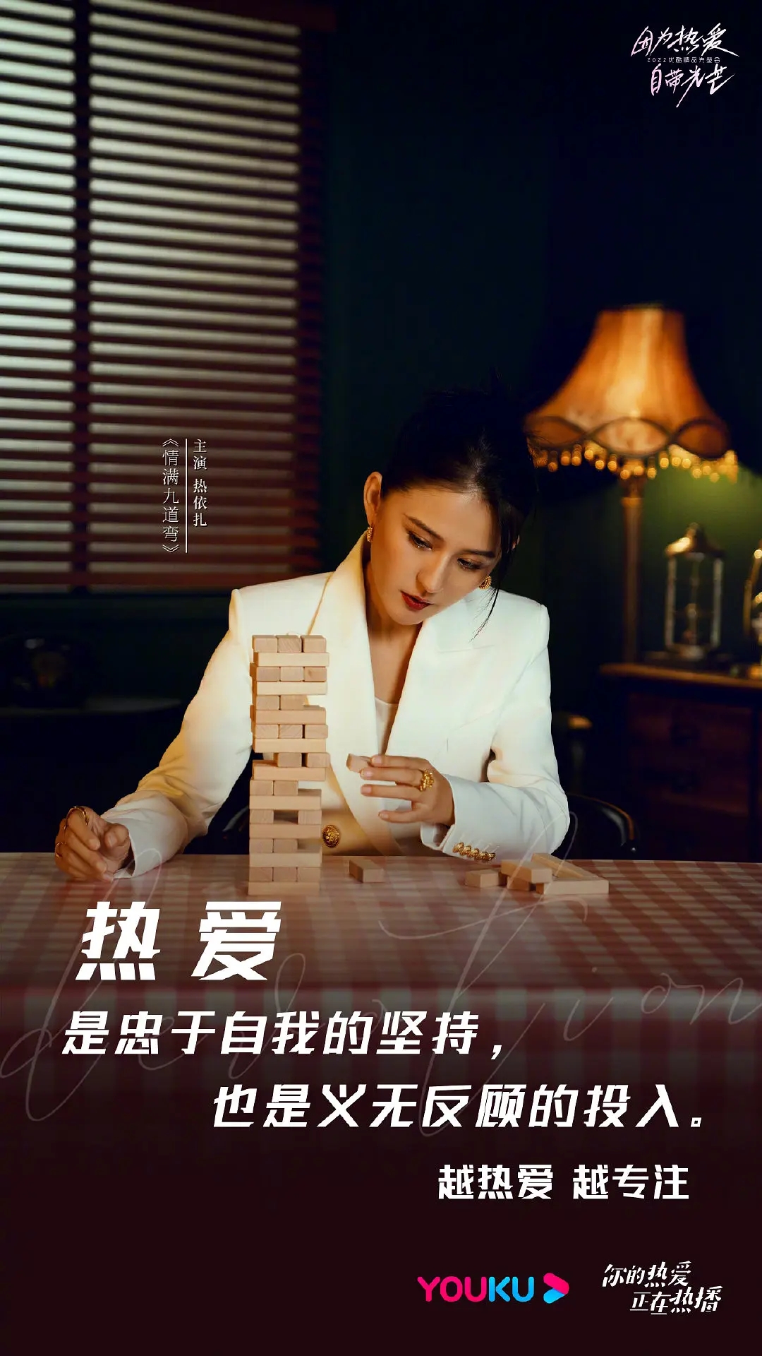 Q2过审38部剧：杨紫 李现 赵今麦 张一山 黄晓明 张新成 蒋欣 王凯 谭松韵