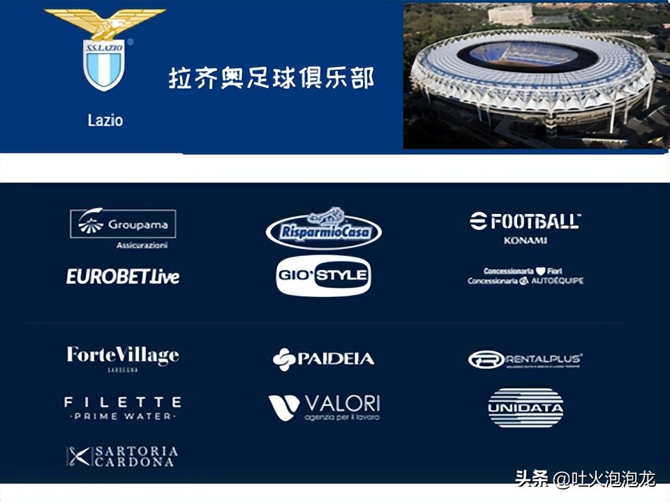 意甲为什么偏向尤文图斯（你知道意甲豪门背后的金主爸爸有哪些吗？意甲联赛为何没落）