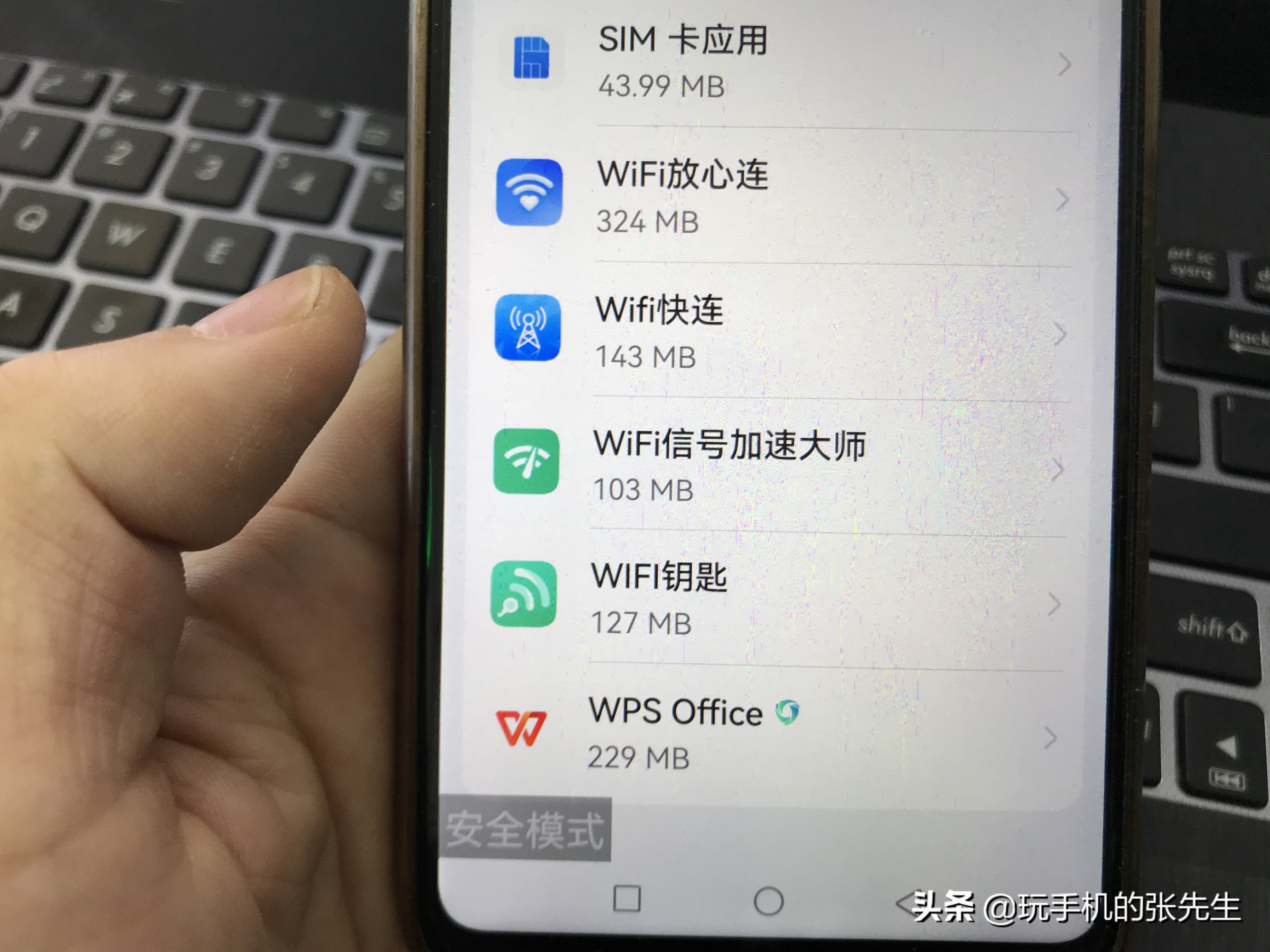 手机频繁弹出广告、黑屏、死机怎么办？多图教程来了，值得收藏
