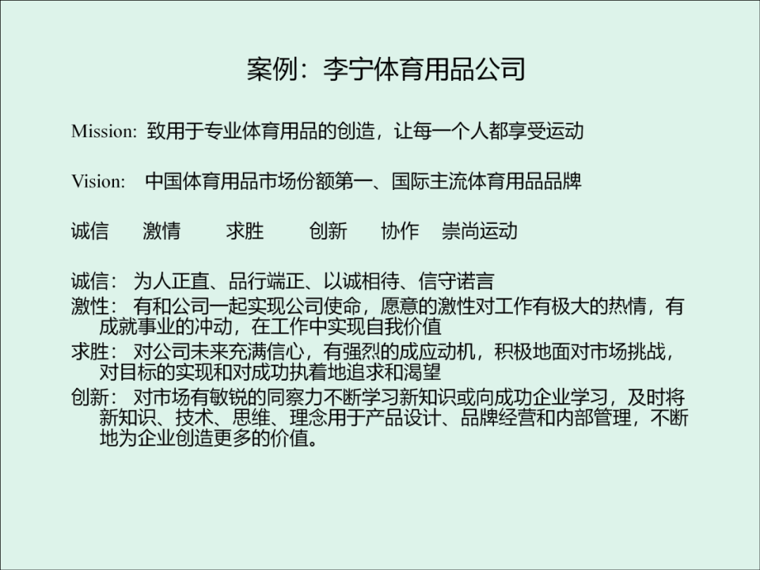 「精益学堂」KPI的运用与操作流程