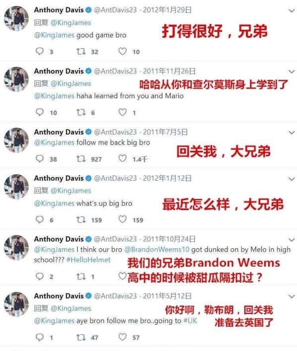 明星们都喜欢哪些nba球星(不爽詹皇抢他的FMVP？时隔4年浓眉再度表态，他最爱的还是勒布朗)