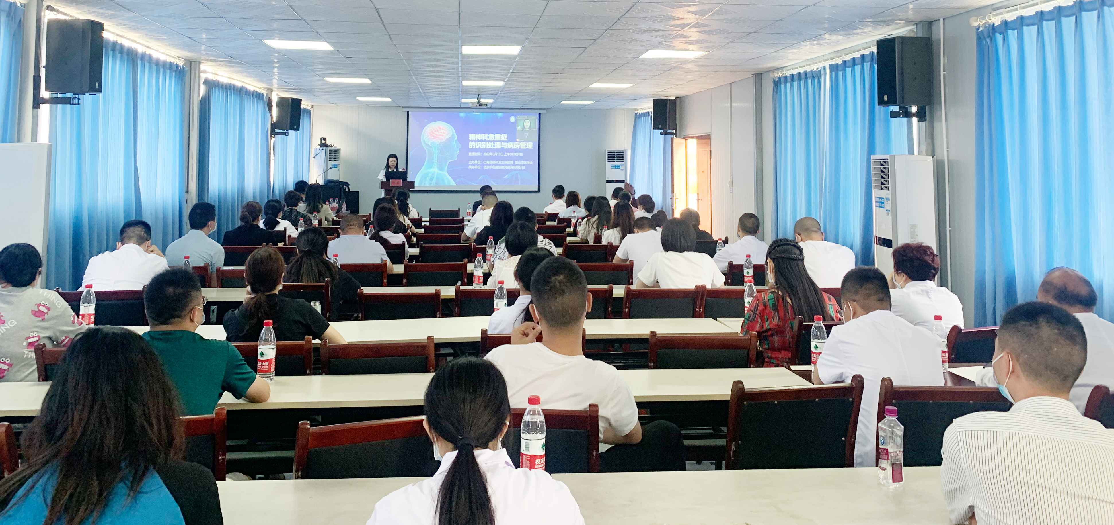 仁寿县精神卫生保健院成功举办眉山市医学会学术会议