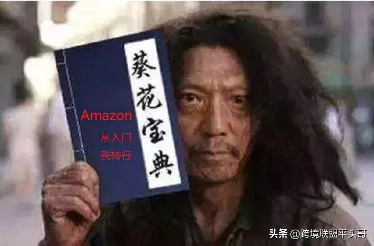Amazon新规2022/8/5日前，所有不透明或单色聚酯薄膜袋商品需移除