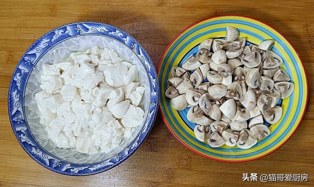 图片[6]-【蘑菇豆腐】做法步骤图 特适合孩子吃 夏天我家三天两头就做-起舞食谱网