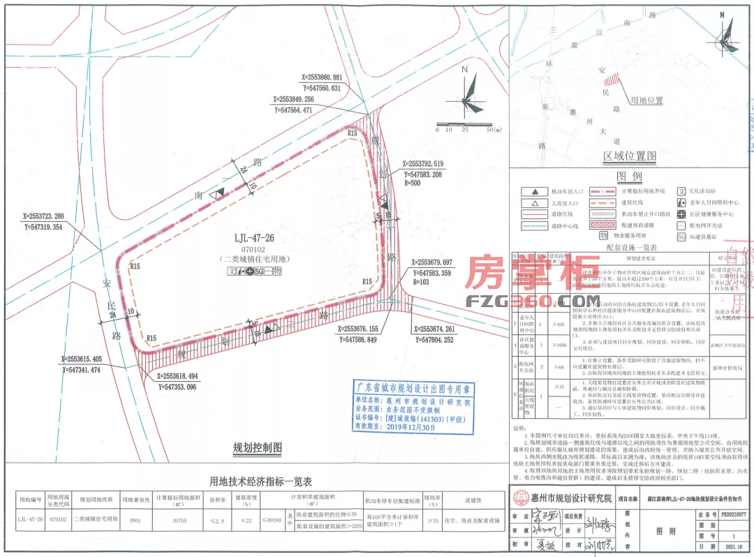 《计划软件免费版下载_惠州市今日生猪价格039（生猪价格今日猪价最新）》