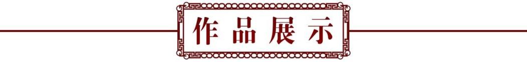 奋斗百年路 建功新时代——特别推荐艺术家郭荣侨