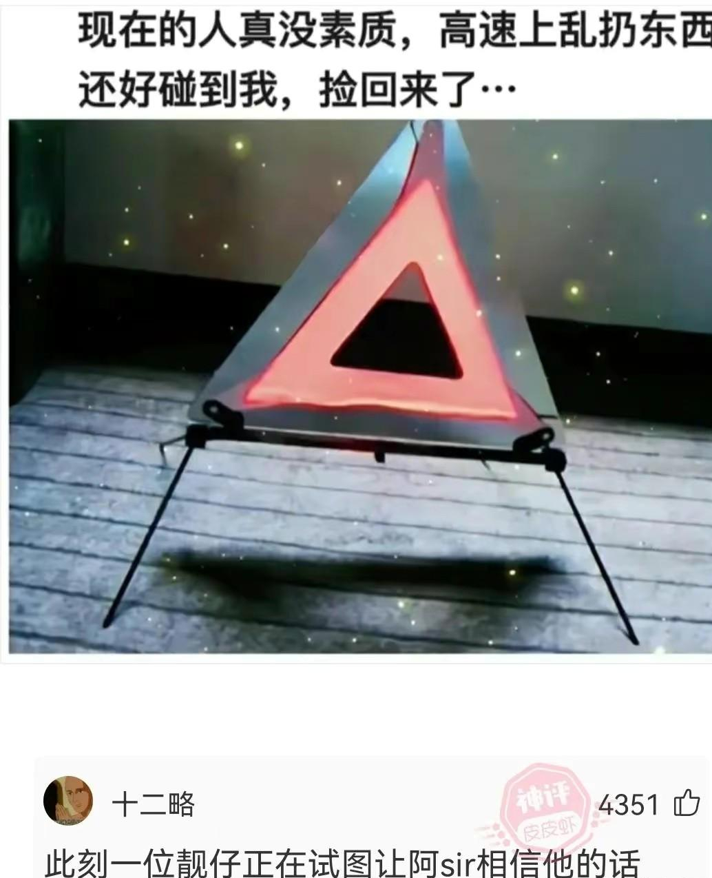 女同事发来消息，我一直没看明白，她说：你试试反过来念