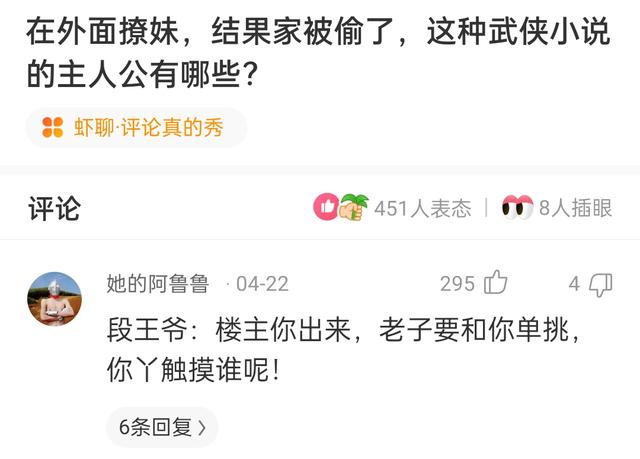 “没有买卖，就没有伤害！”让我以后怎么正视巧克力？哈哈哈