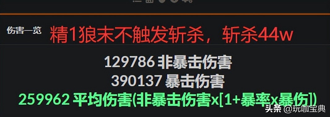 原神：2.6武器池无工大剑搭配实测，谁才是最终归宿
