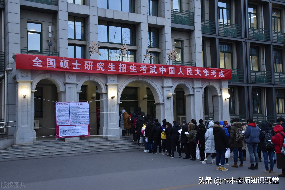 大学上面还有什么学历（大学出来的学历叫什么）-第8张图片-科灵网