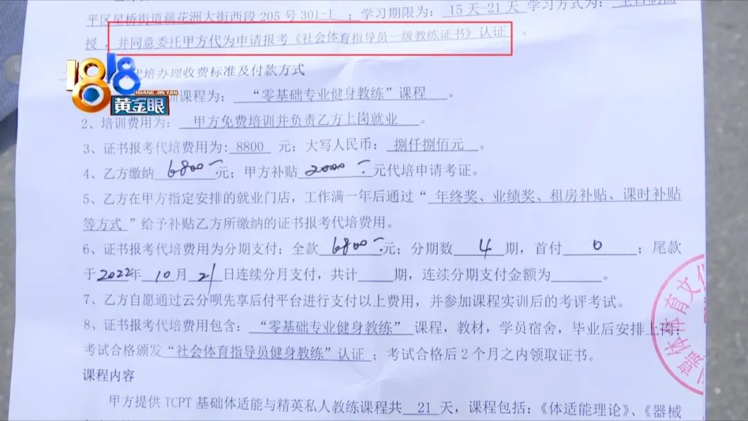 我们重申8月30日所做的声明(类似新闻不少 这次有点复杂)