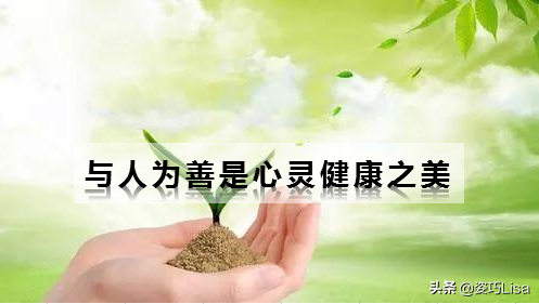 姿巧：健康管理｜心灵健康，才是真的美