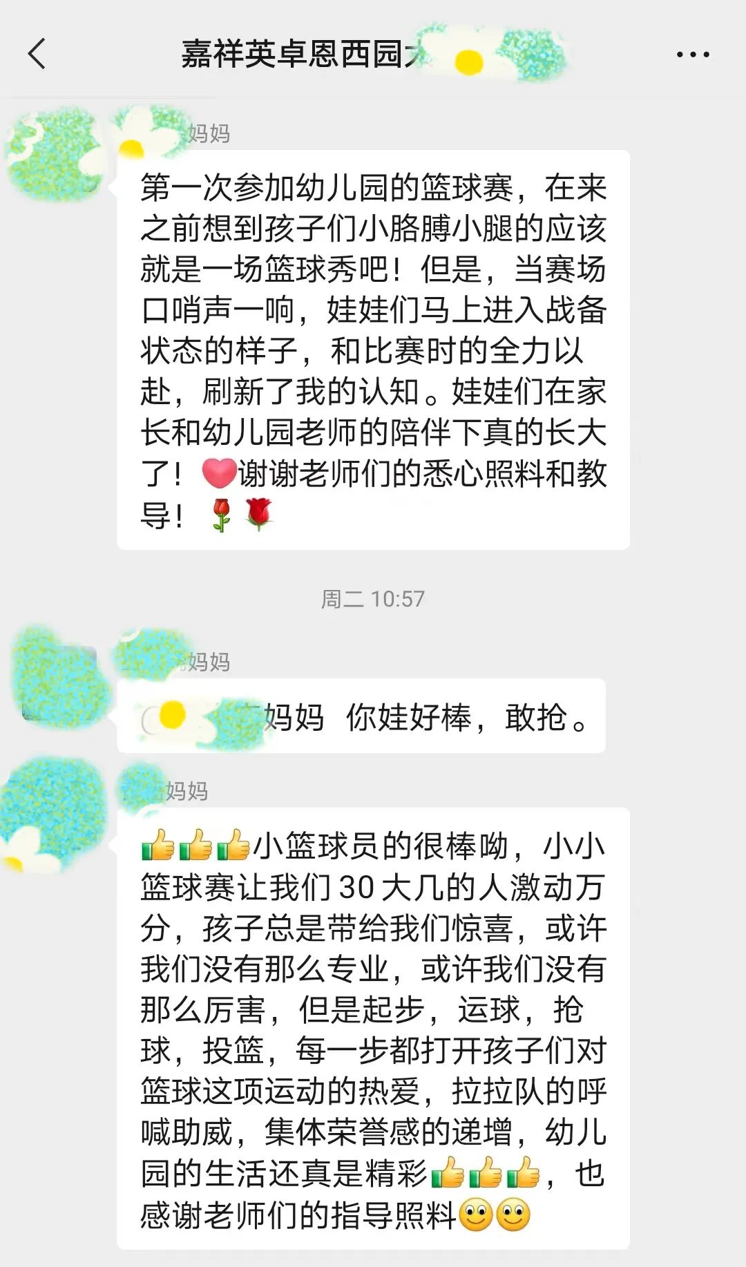 英卓恩西园 | 让幼儿爱上运动的正确打开方式是……