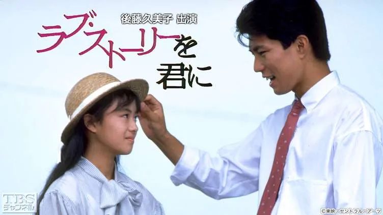 日本国民美少女始祖，曾和成龙一起主演电影！无数粉丝求她复出…